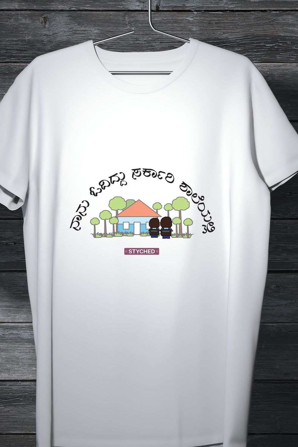 Save Govt. Schools Movement Tee - Styched in India Graphic T-Shirt White Color