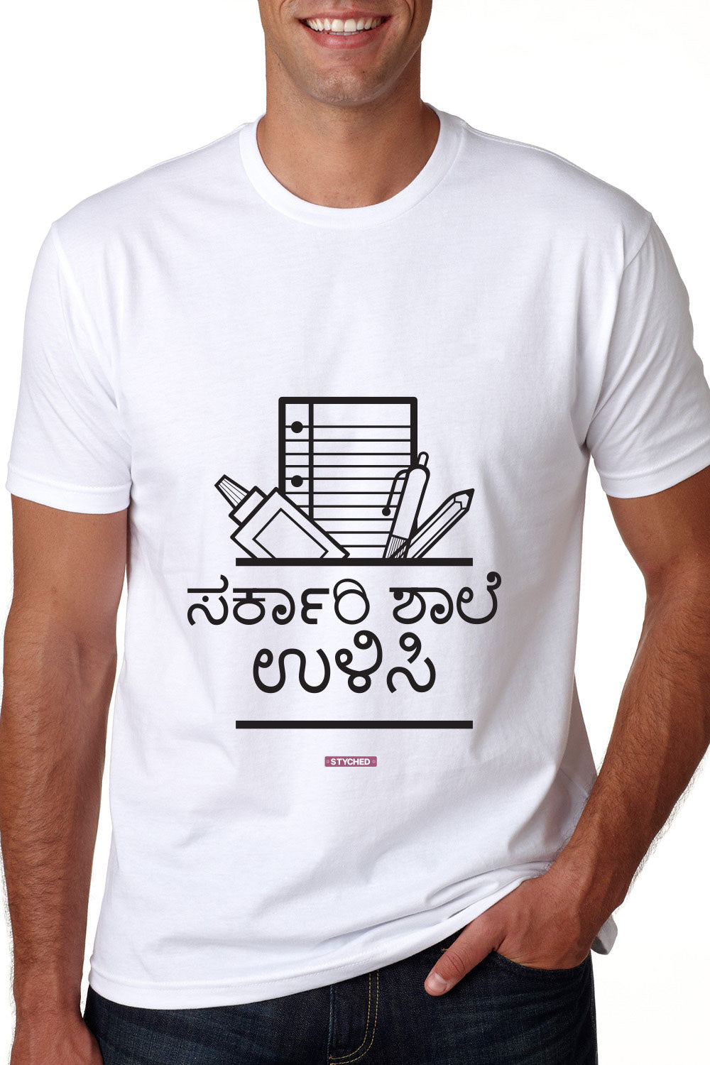 Save Govt. Schools Movement Tee - Styched in India Graphic T-Shirt White Color