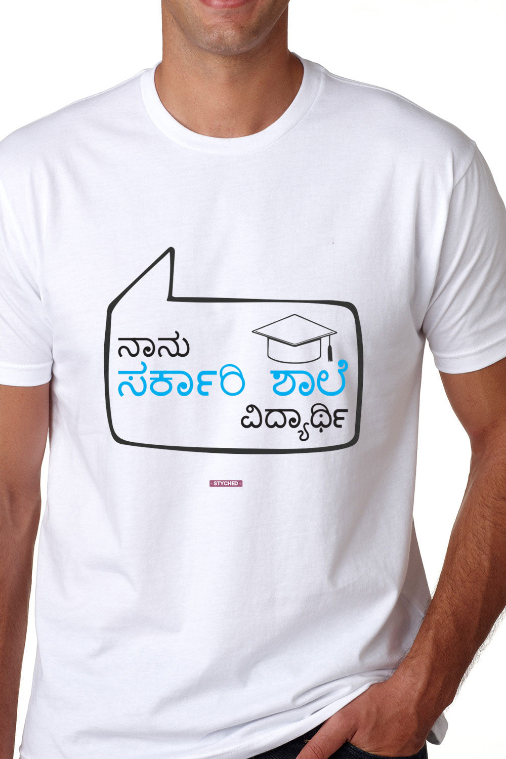 Save Govt. Schools Movement Tee - Styched in India Graphic T-Shirt White Color