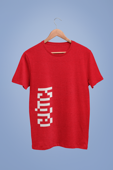 Glitch Collective Vertical Graphic Red Tshirt