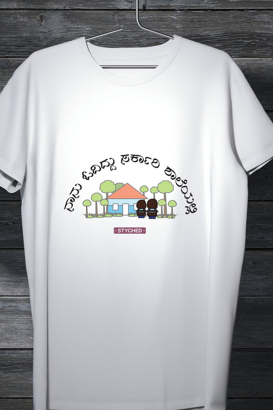 Save Govt. Schools Movement Tee - Styched in India Graphic T-Shirt White Color