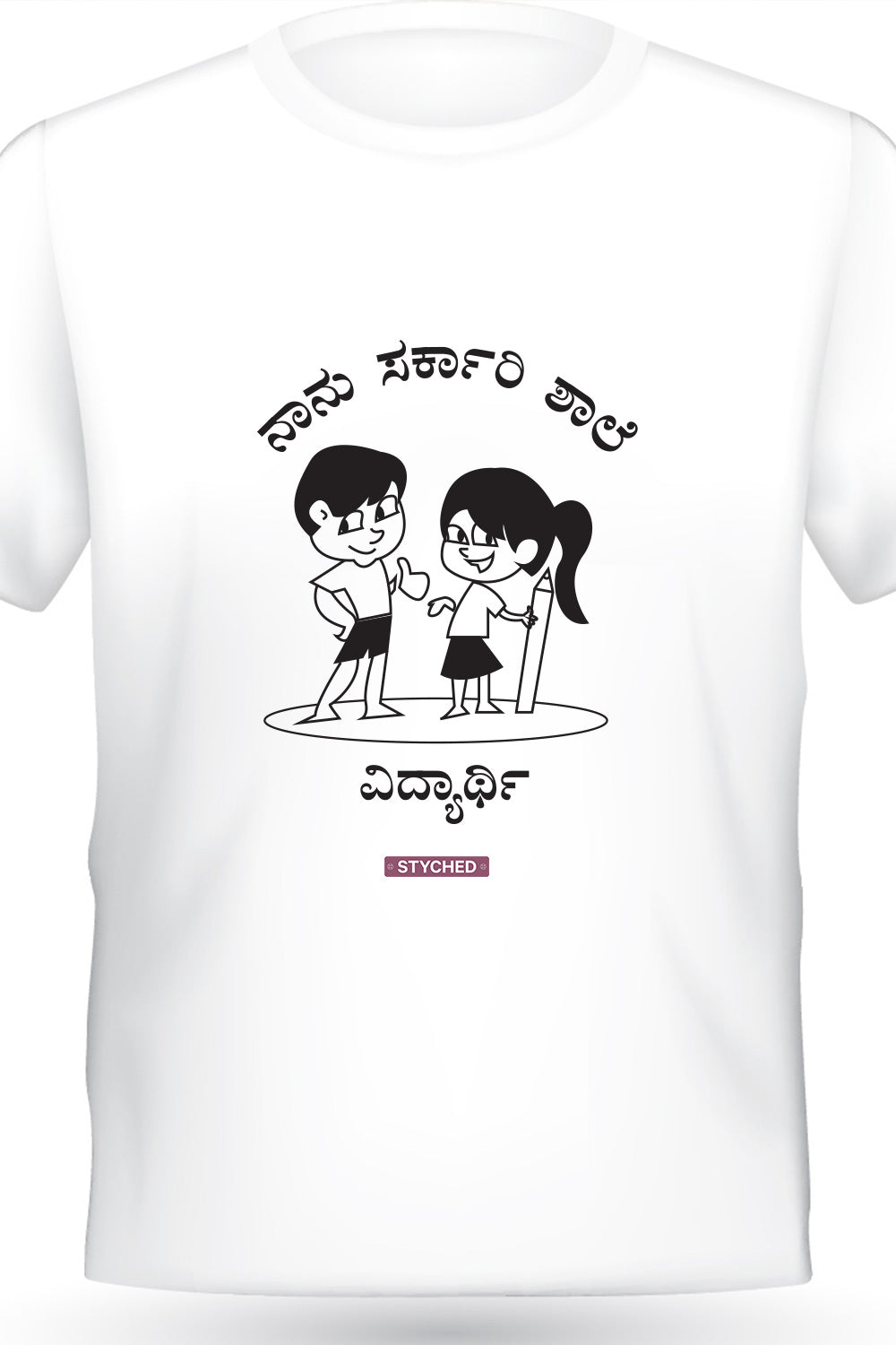 Save Govt. Schools Movement Tee - Styched in India Graphic T-Shirt White Color