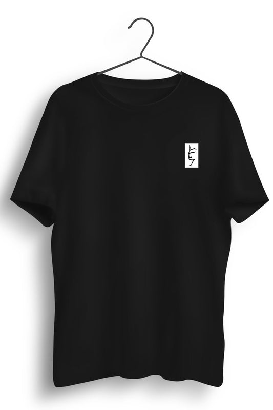 The Tattva Trip Chest Print Black Tshirt