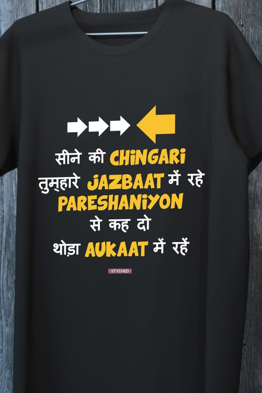 Ankush Tiwari Exclusive TShirts - Seene Ki Chingari