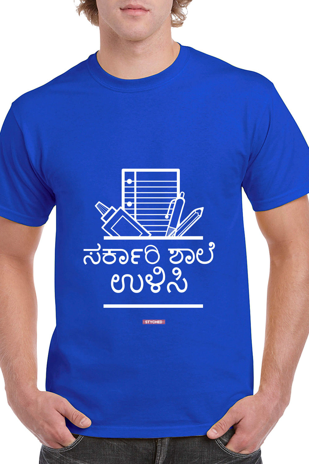Save Govt. Schools Movement Tee - Styched in India Graphic T-Shirt Blue Color