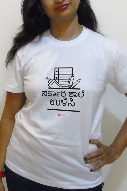 Save Govt. Schools Movement Tee - Styched In India Graphic T-Shirt White Color