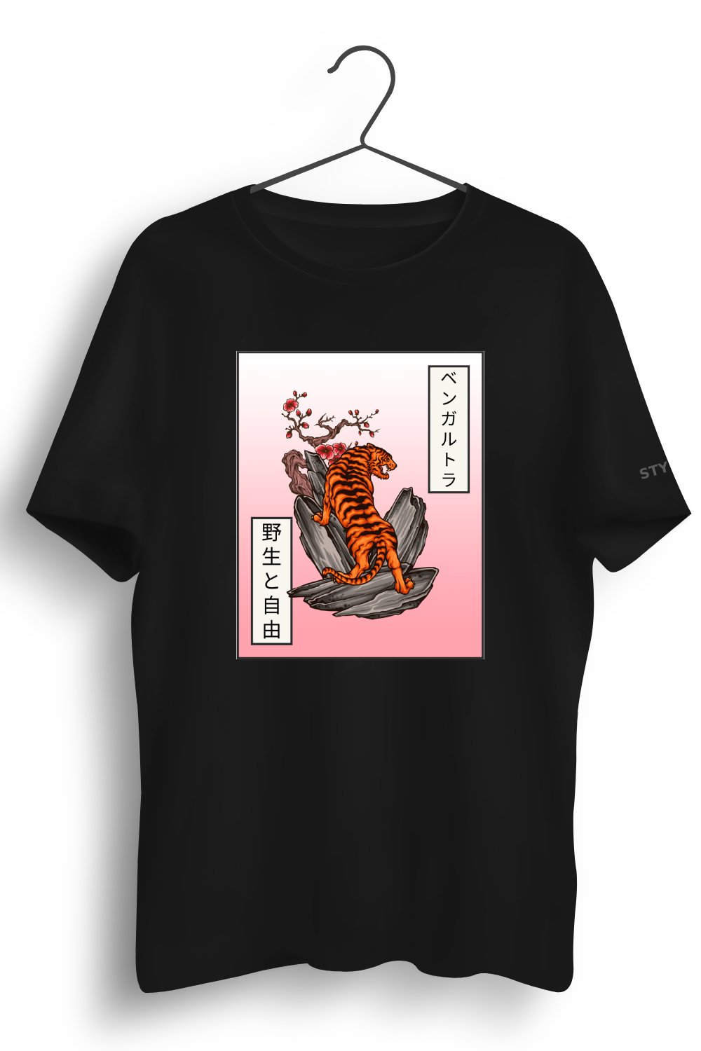 Japanese Tattoo Graphic Printed Black Tshirt