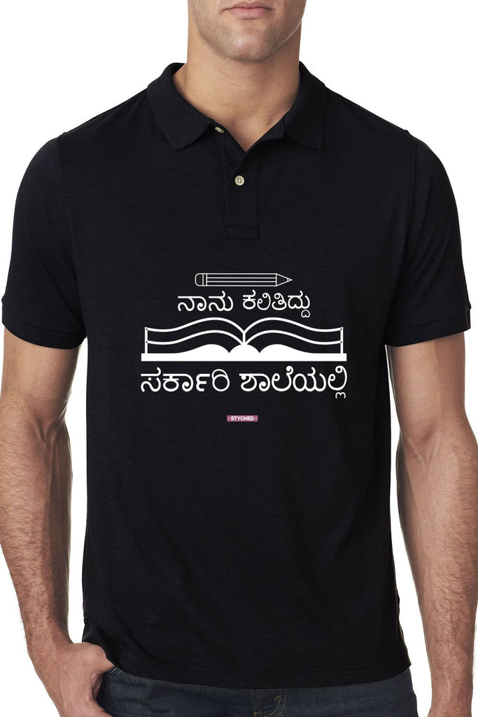 Save Govt. Schools Movement Tee - Styched In India Graphic Polo T-Shirt Black