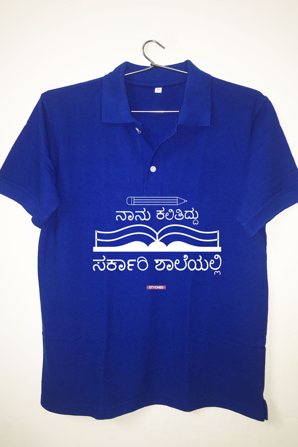 Save Govt. Schools Movement Tee - Styched in India Graphic Polo T-Shirt Blue Color