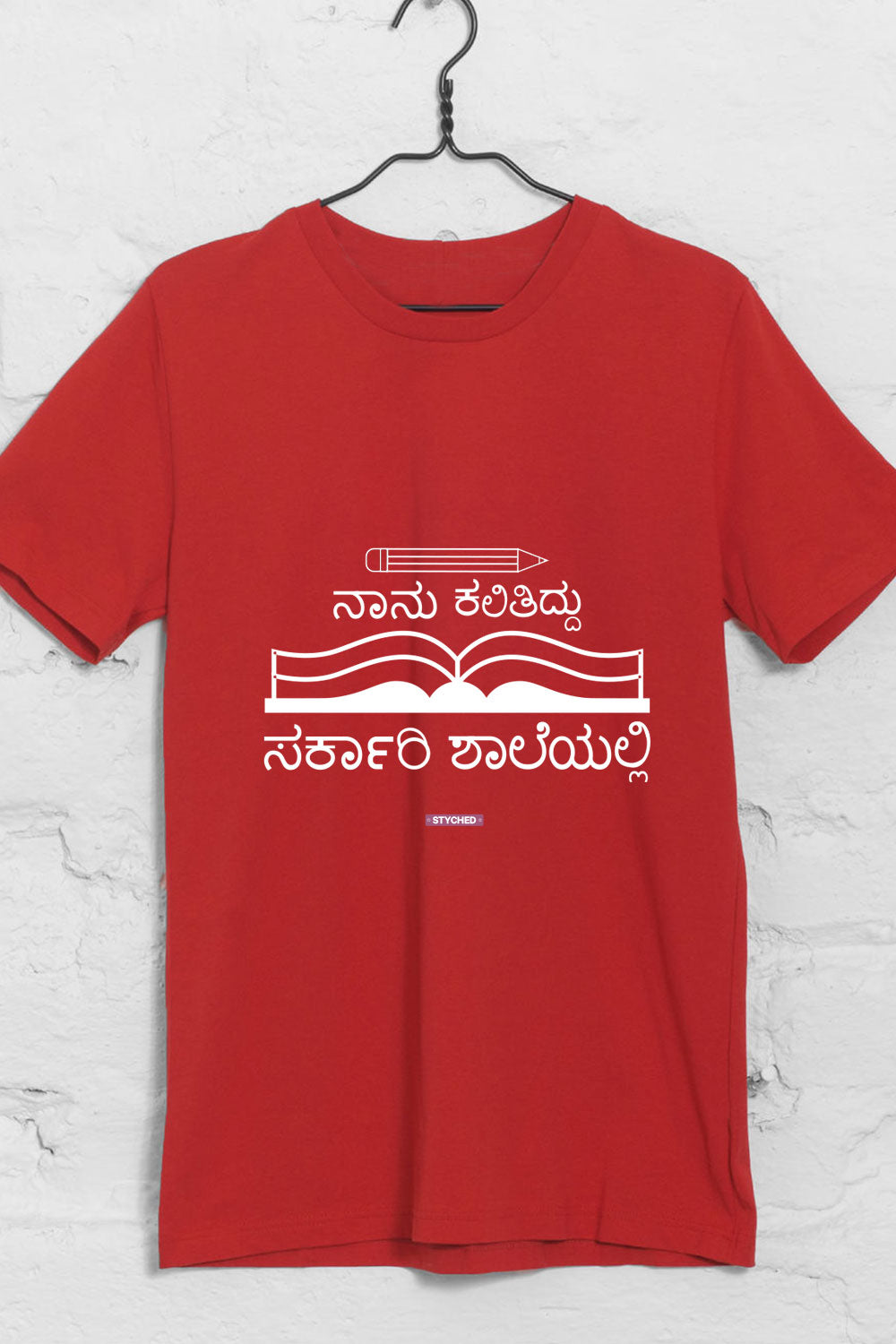 Save Govt. Schools Movement Tee - Styched in India Graphic T-Shirt Red Color